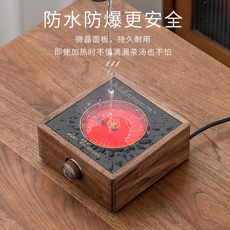 围炉煮茶胡桃木电陶炉家用实用茶具煮茶炉专用耐高温烧水壶茶道