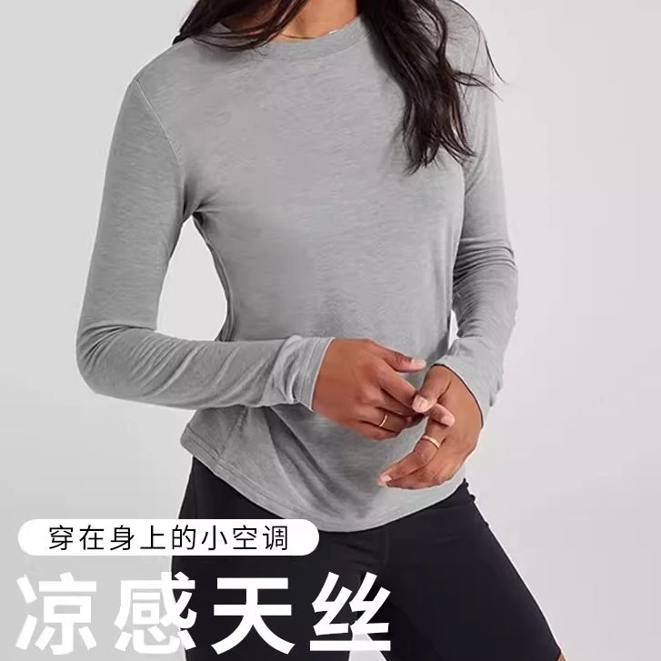 户外春秋女士长袖打底衫美丽诺快干透气跑步运动弹力圆领打底衫
