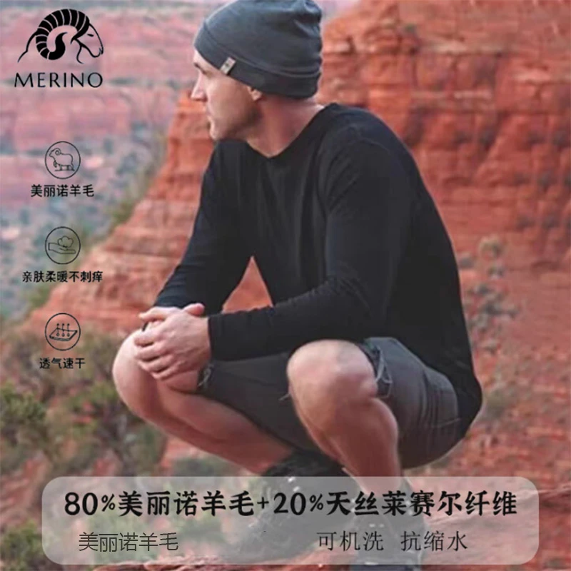 灰客天丝莱赛尔羊毛长袖圆领美利奴羊毛徒步速干衣
