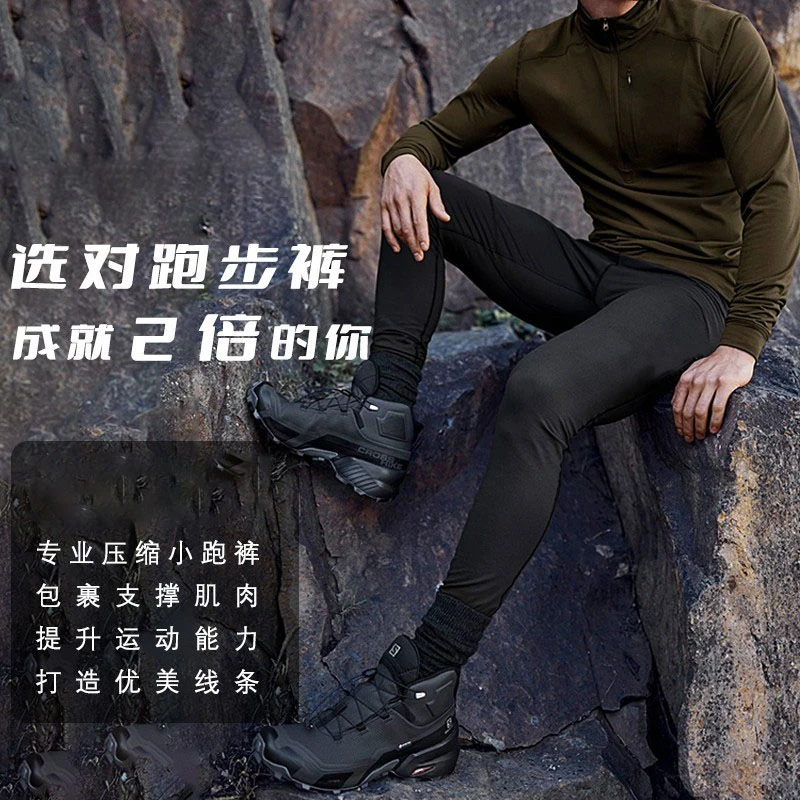 ~秋冬男女款保暖户外跑步紧身裤抓绒内搭健身修身打底运动长裤