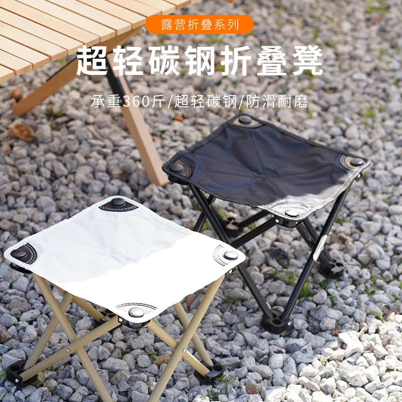 户外露营休闲折叠椅子小马扎板凳钓鱼凳超轻收纳凳子便携月亮椅桌