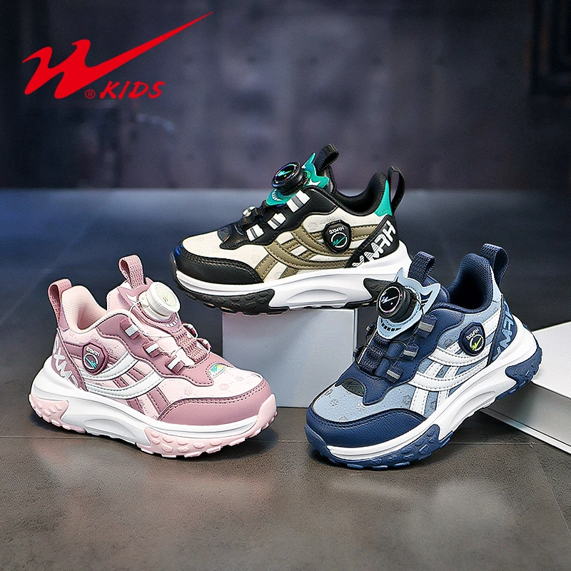 Shuangxing/双星 新年新款运动鞋皮面中大童跑步儿童鞋1333-15150