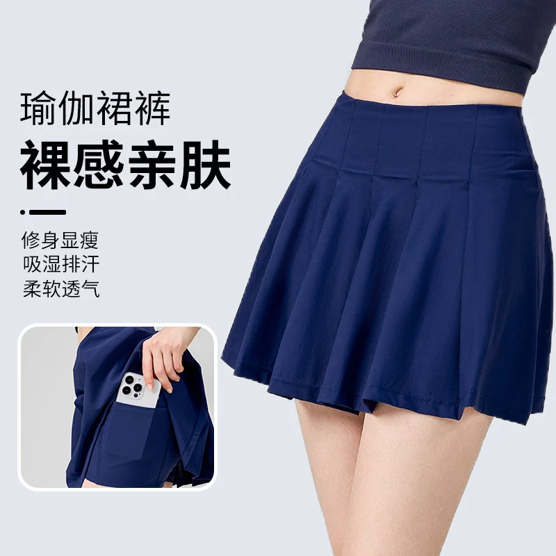 防走光运动短袖女夏季速干瑜伽裤裙a字短裙网球羽毛球半身裙