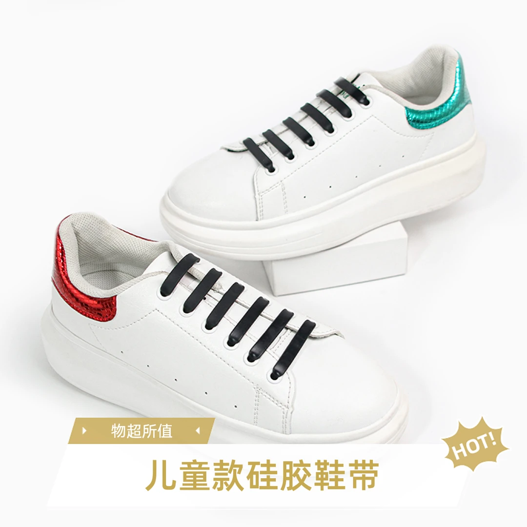勾勾懒人鞋带扣松紧免绑成人儿童男女款彩色鞋带绳弹力时尚百搭
