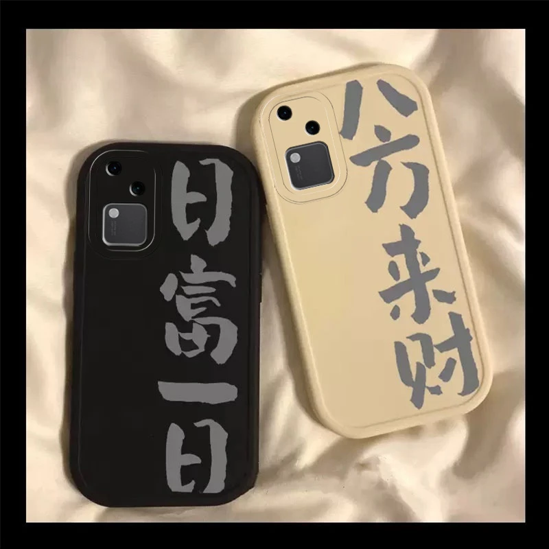 适用于vivo s18手机壳轻奢风文字冷淡百搭简约风爆款快手全包软壳