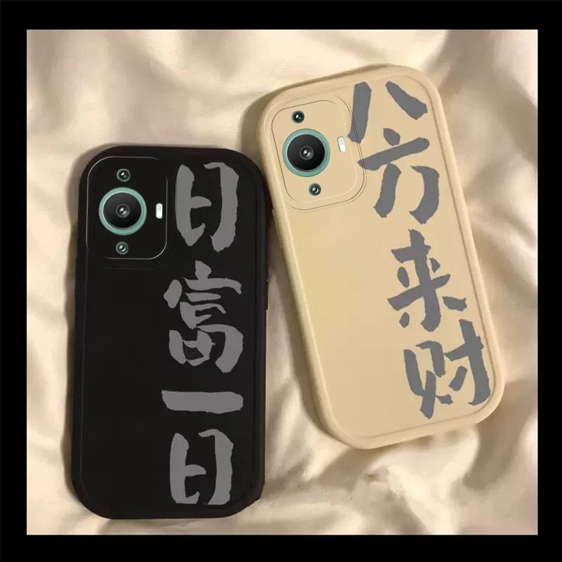 适用于华为Nova12活力版手机壳轻奢文字冷淡百搭爆款快手全包软壳