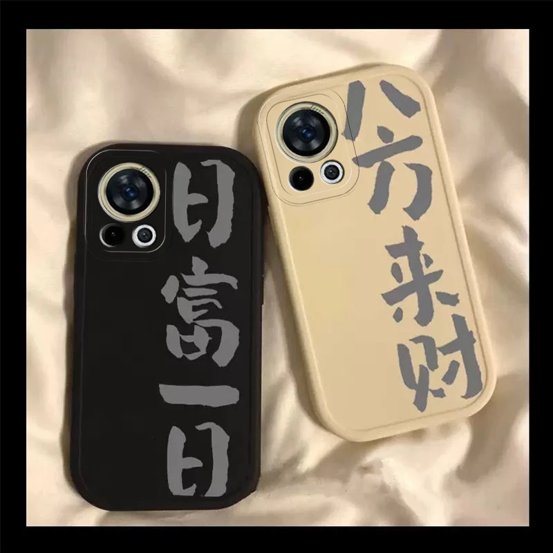 适用于华为Nova12Ultra手机壳轻奢文字冷淡百搭简约漂亮全包软壳