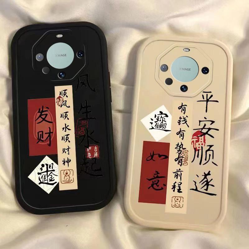 华为Mate60RS非凡大师版手机壳简约文字创意满屏简约网红小红书快