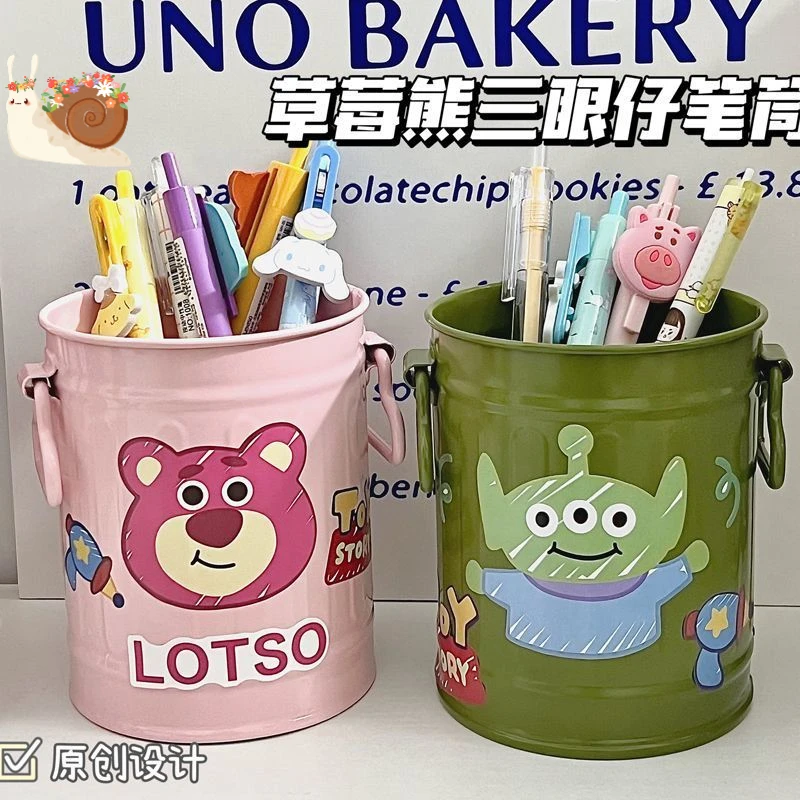 可爱粉色铁艺草莓熊收纳桶学生宿舍桌面收纳盒ins小红书同款笔筒