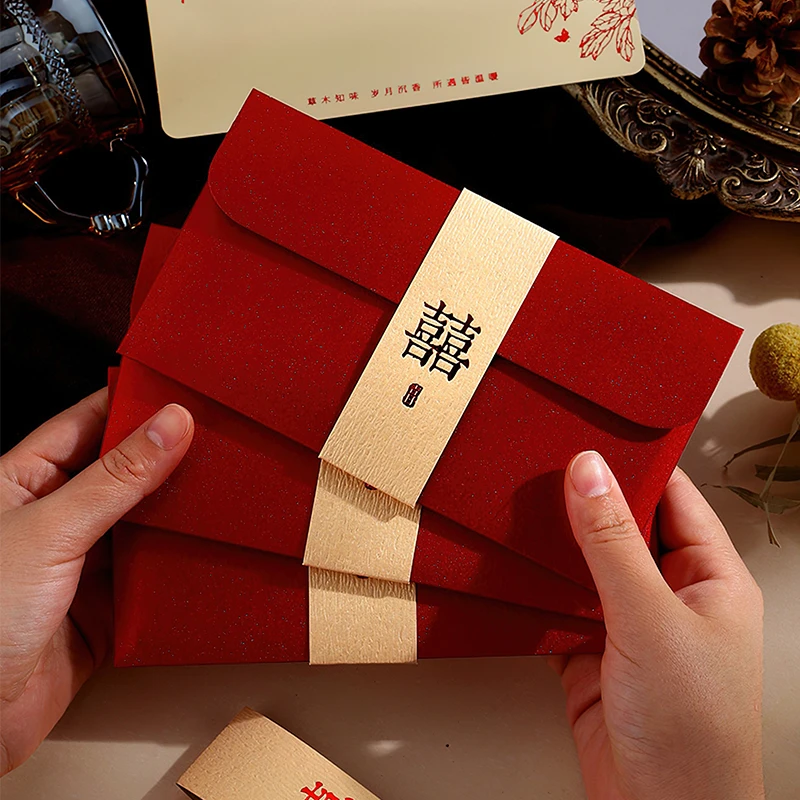 结婚红包2024新款创意喜字大红包袋千元改口随礼利是封包婚礼专用