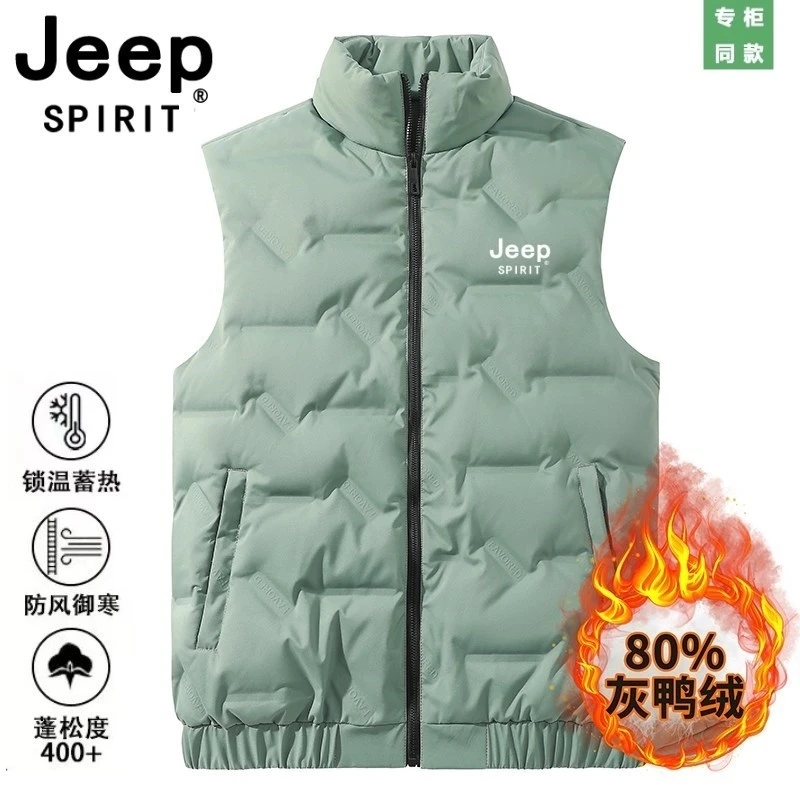 JEEP吉普正品高档轻薄爆款羽绒马甲简约男秋冬季户外羽绒马甲男