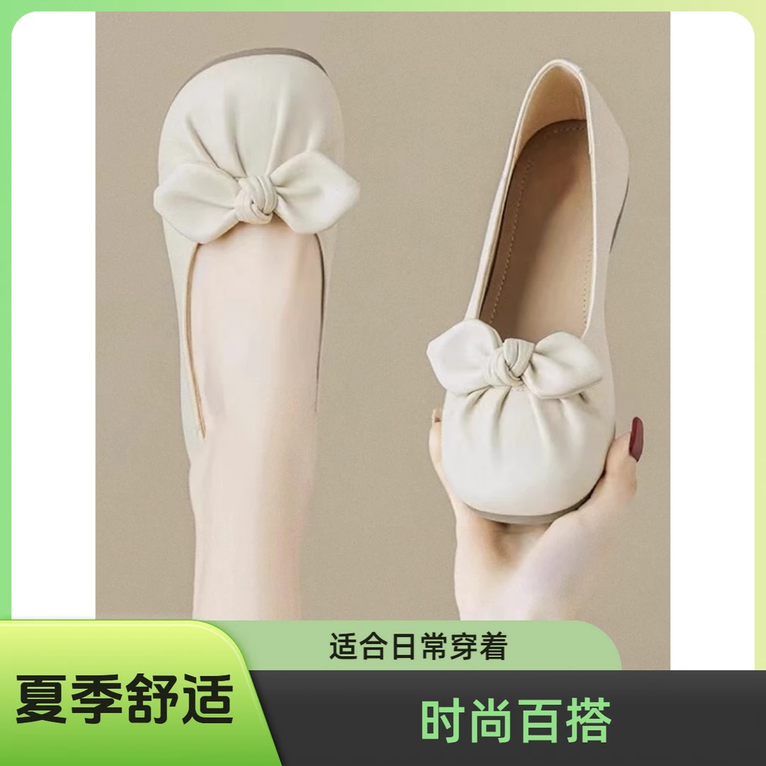 新款软底夏季舒适女鞋轻便百搭款时尚温柔