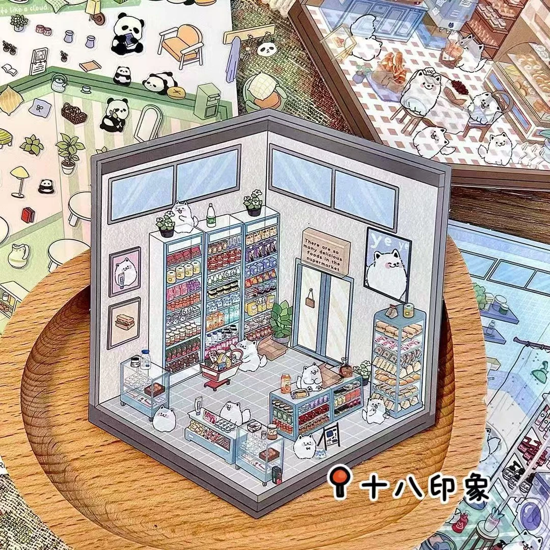 3D造景贴纸对对碰（公主拆 拆四保八）