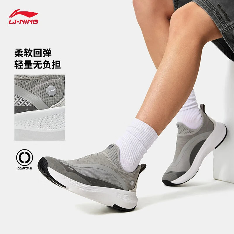 李宁SOFT GO潮流运动鞋男24新款反光透气清凉一脚蹬运动鞋AGLU153