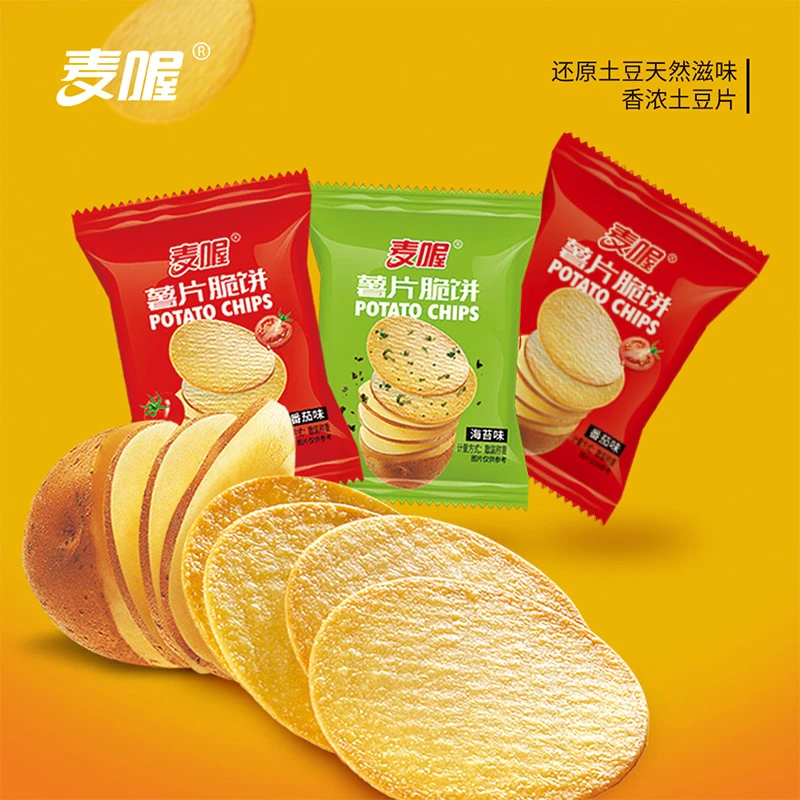 整箱网红番茄海苔独立小包装非油炸薯片脆饼零食小吃休闲食品解馋