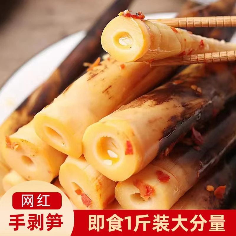 网红手剥笋香辣味手撕笋泡椒味笋尖开袋即食休闲零食500g