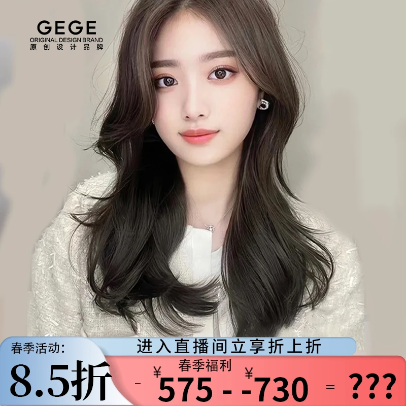 【5A发质蕾丝16寸云朵烫】GEGE假发真人发丝全头套蕾丝卷发舒适