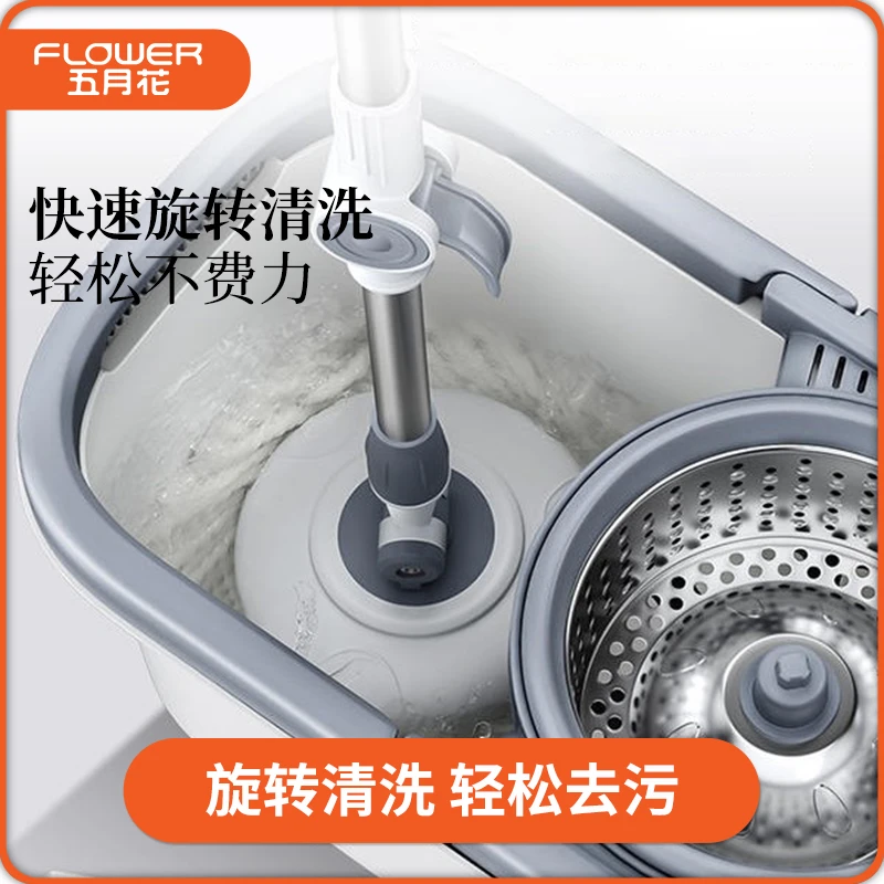 五月花 新型省力家用可旋转拖把桶套装