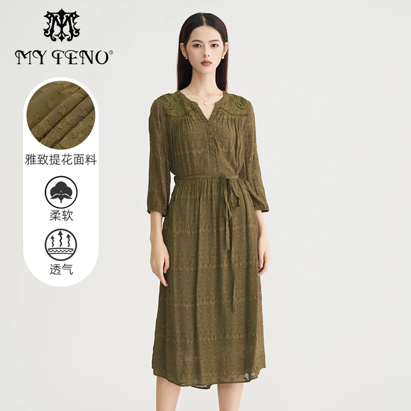 MY TENO/马天奴【雅姐】女装连衣裙显瘦气质长袖柔软雅致提花VRA268