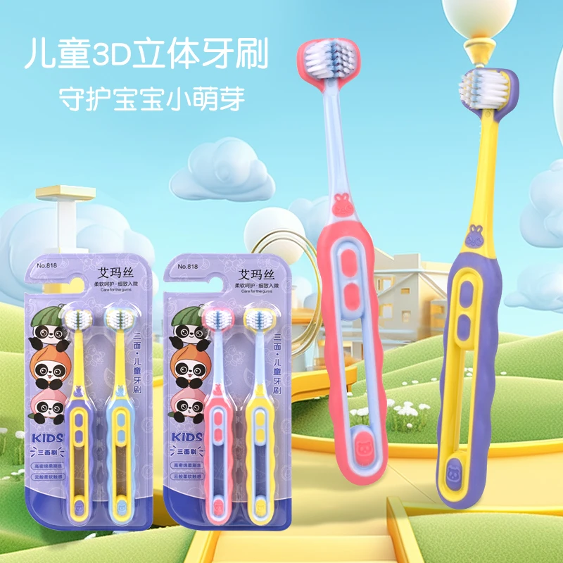 艾玛丝【4支儿童专用三面包裹式牙刷】3-12岁3D立体可爱训练牙刷