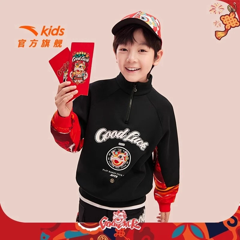 【新年龙服】安踏儿童卫衣男大童过年红色立领卫衣拜年潮-352518713