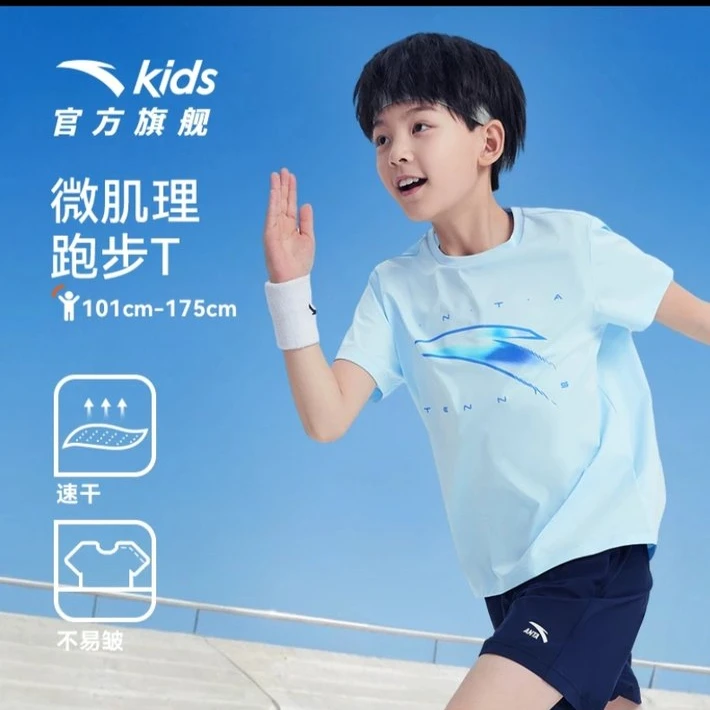 安踏儿童速干短袖T恤童装男大童户外短袖-A352421106
