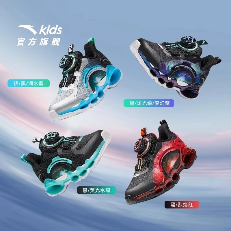 安踏儿童能量环10小童24新款男女童防滑纽扣跑步运动鞋-312449901