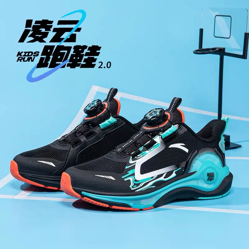 【618抢先GO】凌云2.0儿童运动鞋大童缓震专业跑步鞋网面-312415531
