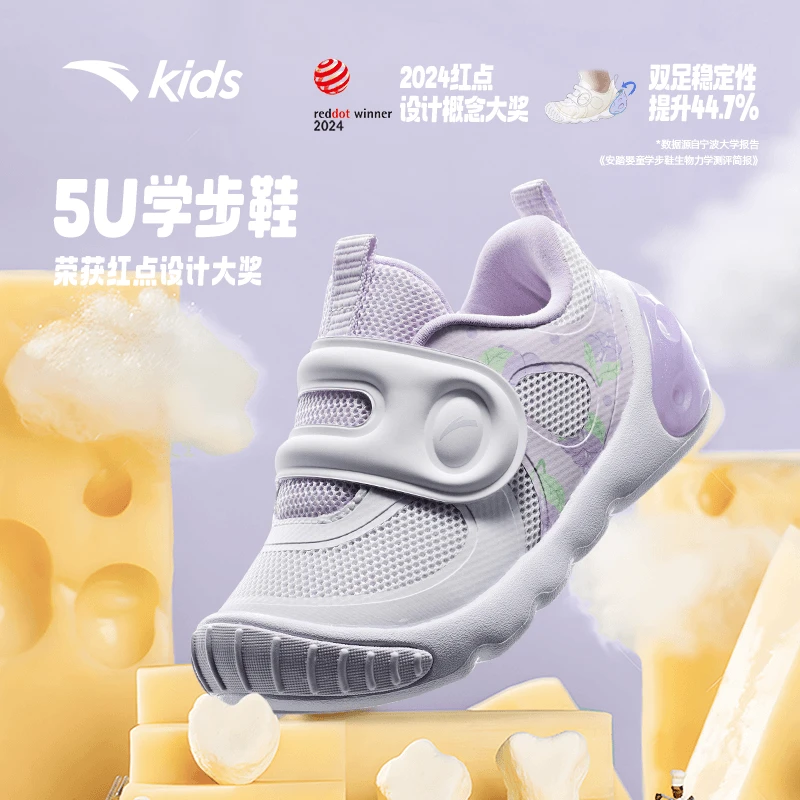 安踏儿童女婴童跑鞋透气舒适婴童学步鞋防踢犟弹跑步鞋