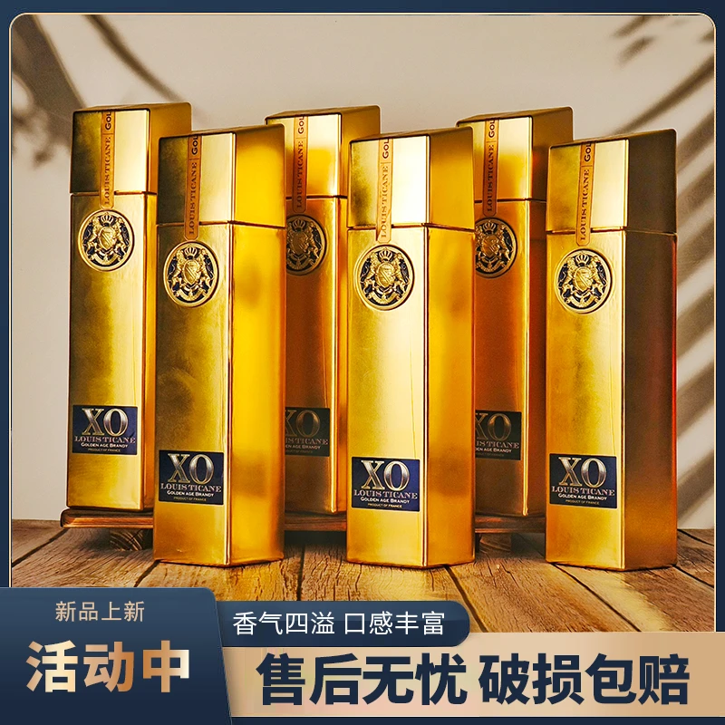【佳总专属】路易帝卡尼·金色时代XO白兰地40%vol 700ml*6支