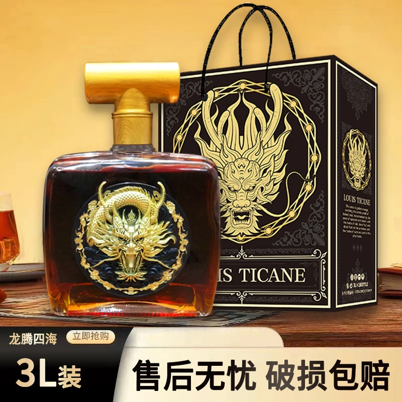 路易·帝卡尼 龙腾四海XO白兰地 40%vol 3L*单支 xm-zy