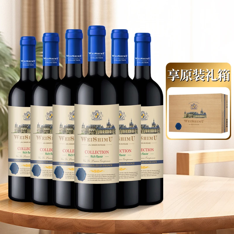 【佳总专属】威狮姆-嘉利庄园干红葡萄酒14%vol 750ml*6支