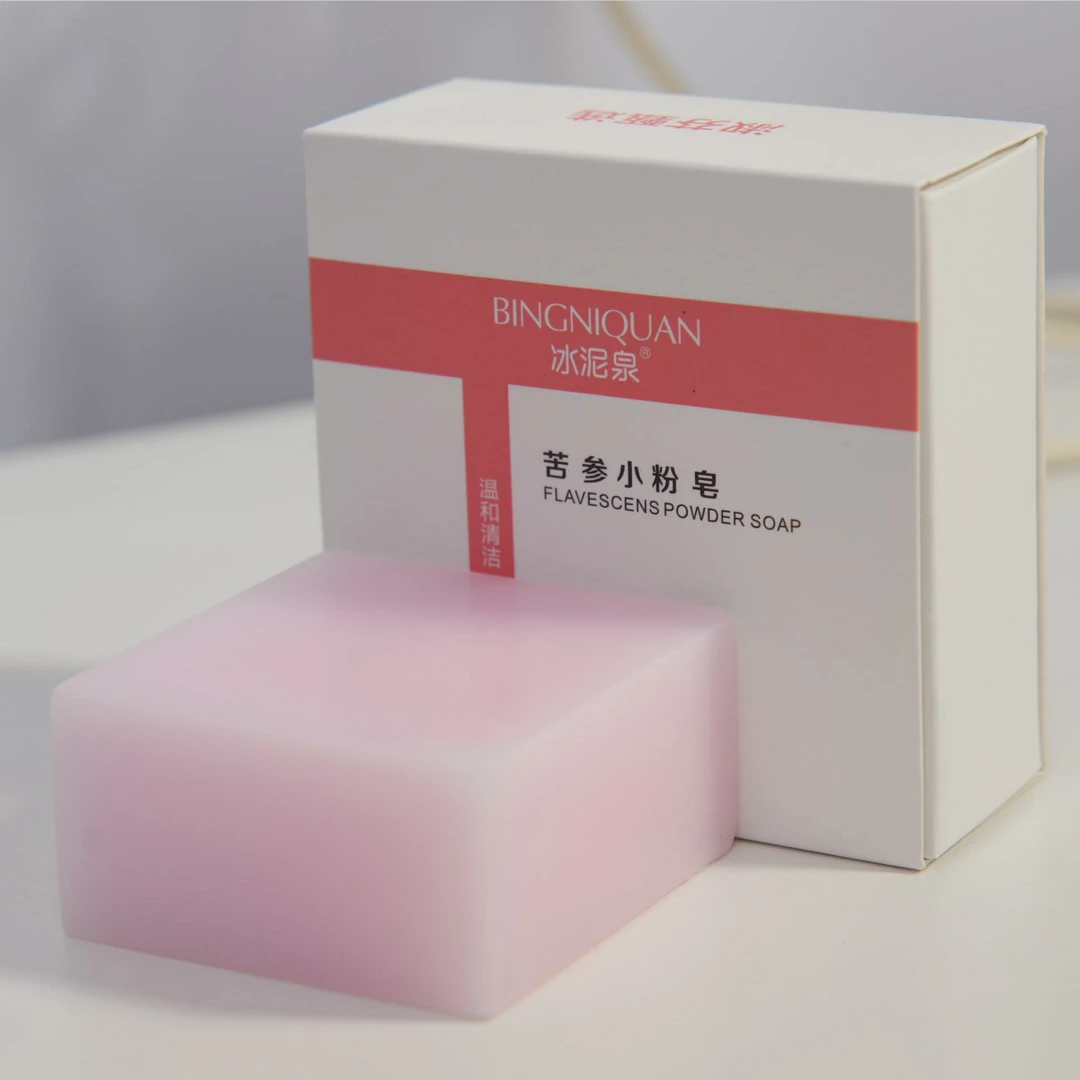 冰泥泉苦参小粉皂抑菌止痒去异味手工肤净温和香体