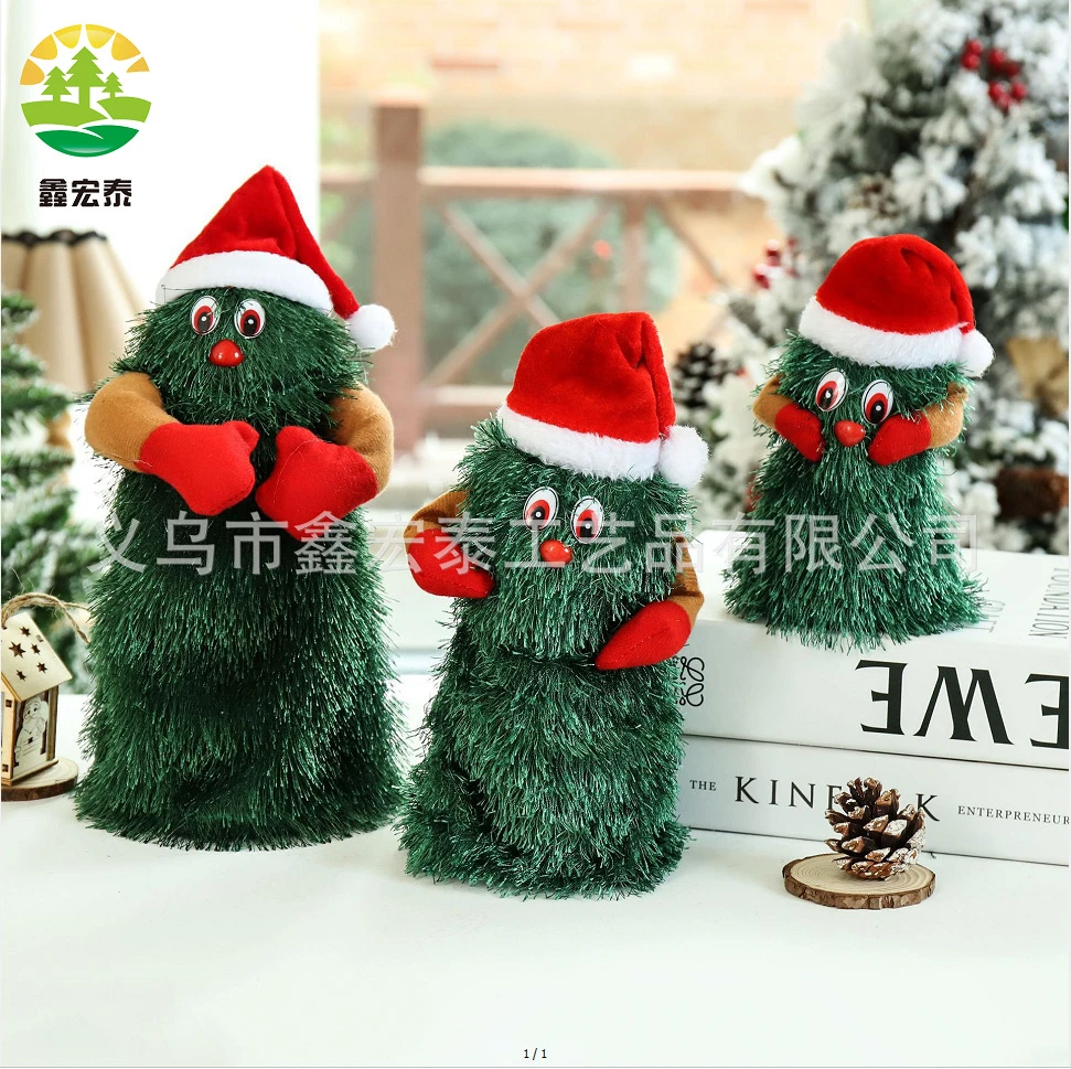 电动圣诞旋转树圣诞树公仔唱歌跳舞可爱圣诞树玩具圣诞节装饰用品
