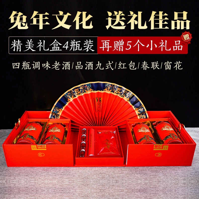 SHENGDASHI/省大师53度白酒大礼盒53%Vol500
