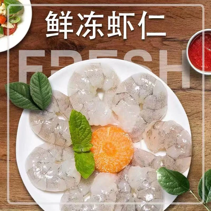 连云港发货 严选海鲜青虾3包（ 净含量300克/包）