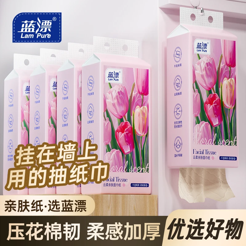 【19.99元10提10000张】蓝漂 “郁金香” 云朵压花5层本色挂抽-LL