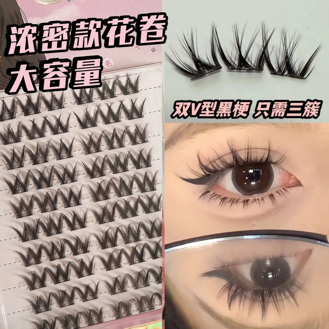 大容量懒人浓密大花卷假睫毛新手自粘妈生自然小花卷单簇嫁接新手