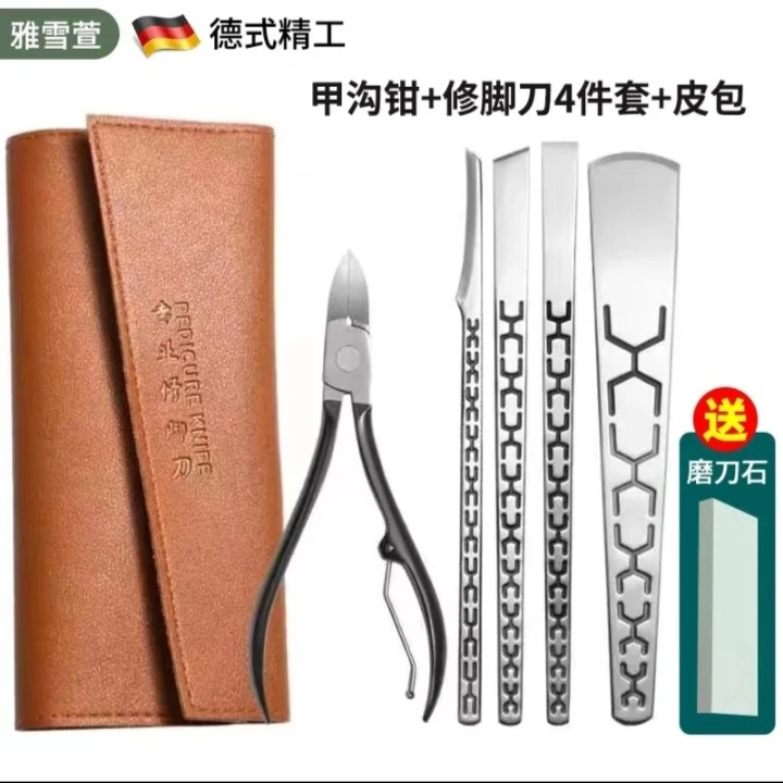 修脚刀套装扬州三把刀去死皮老茧刮脚底脚后跟甲沟灰修脚专业工具