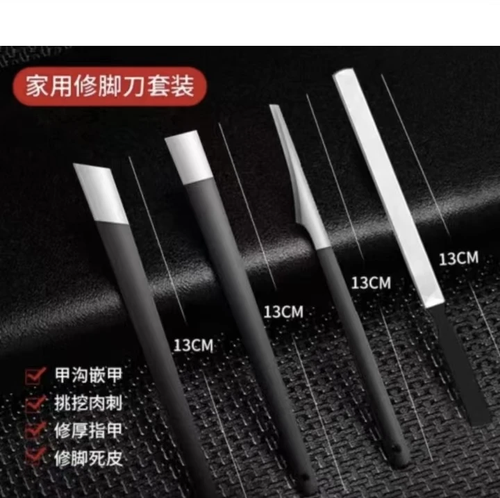 家用专业修脚刀套装工具清洁剪指甲去死皮嵌斜口锋利鹰嘴钳神器