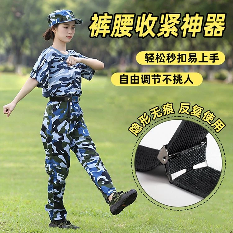 军训裤子收腰免打孔开学隐形懒人腰带牛仔裤束腰扣可调节学生百搭