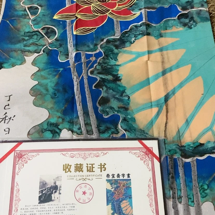 【闪购商品】书法我