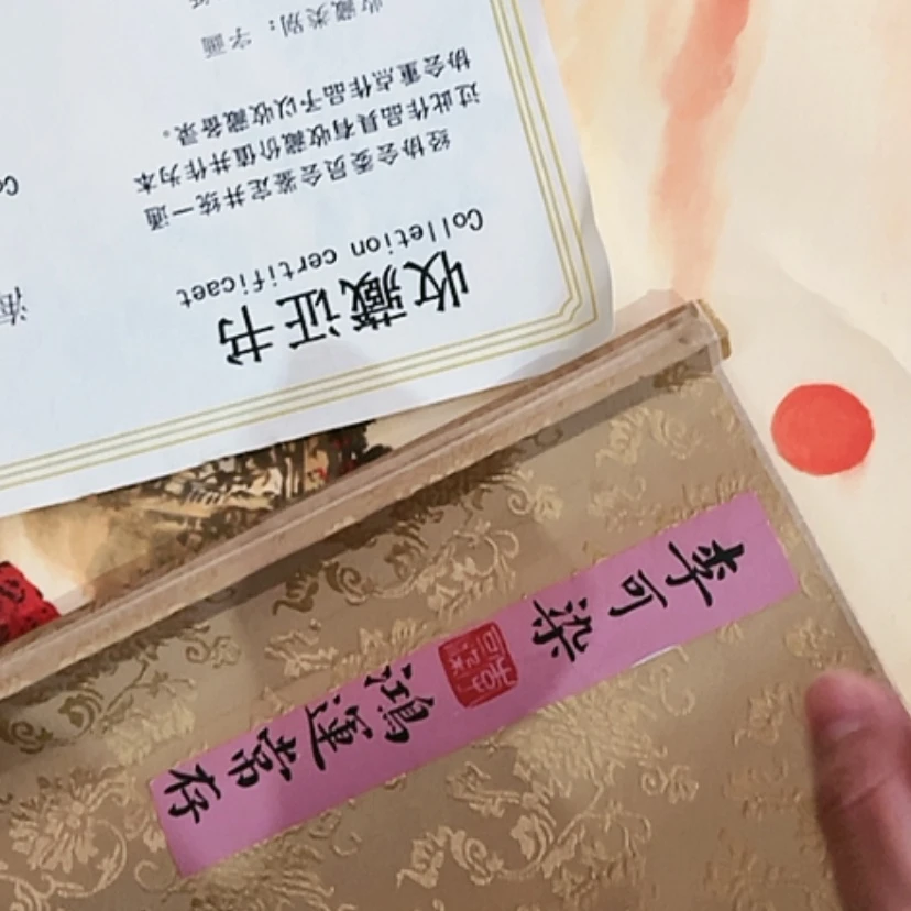 【闪购商品】书法6