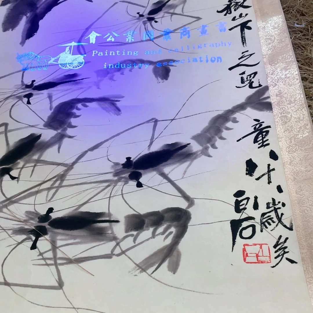 【闪购商品】书法11