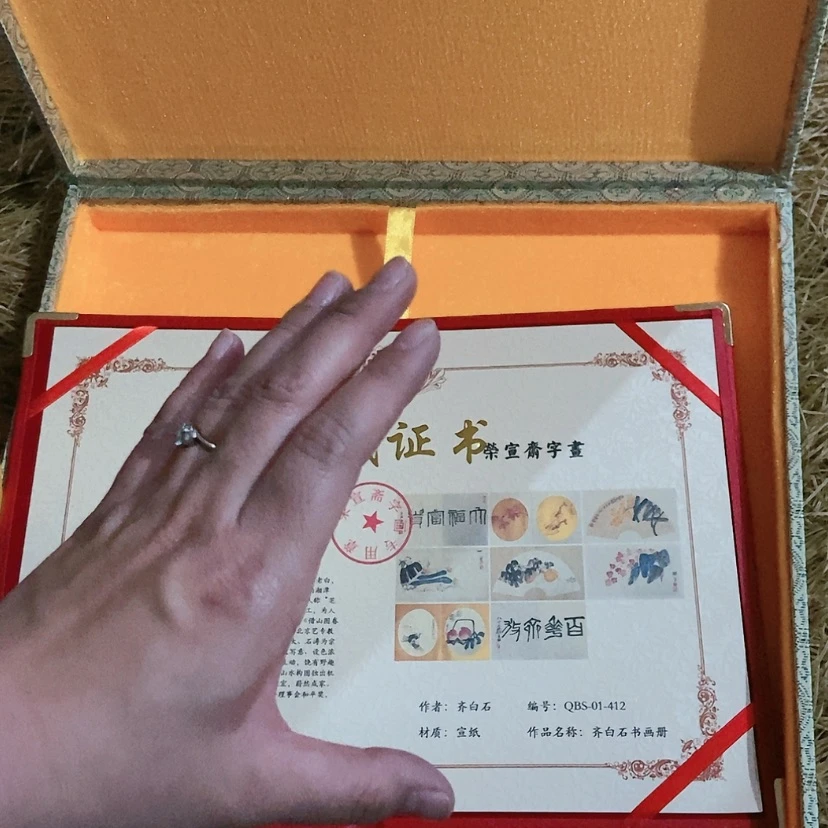 【闪购商品】书法6