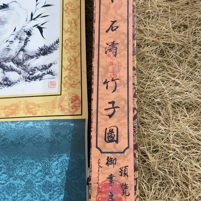 【闪购商品】书法6