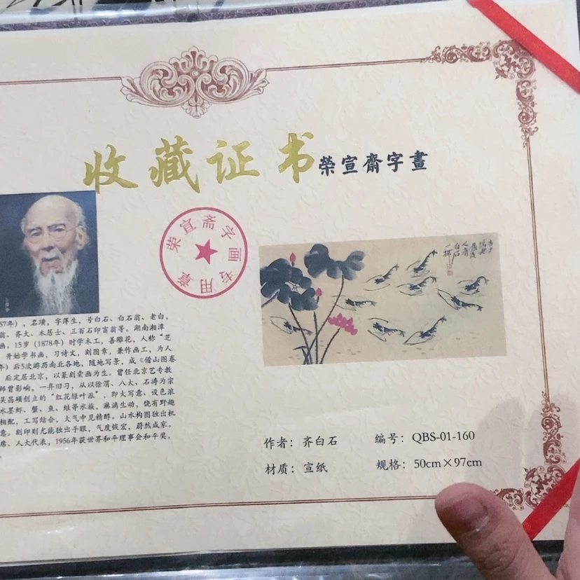【闪购商品】书法9