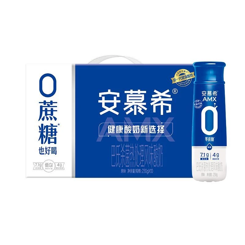 11月伊利安慕希新品AMX0添加蔗糖酸奶230g*10瓶 0添加更好喝