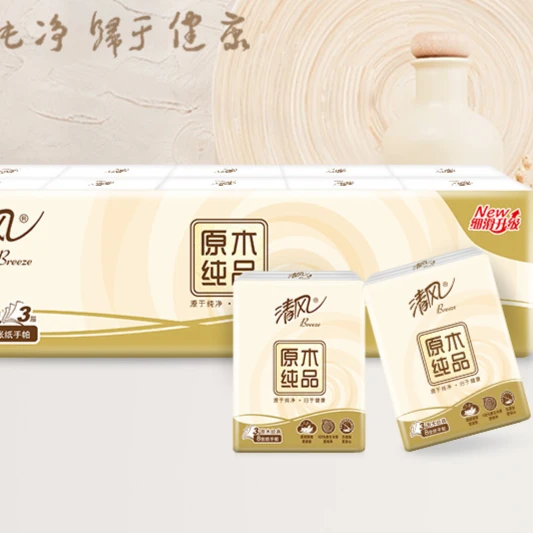 发手帕纸1条10小包 电子美容仪厂家补贴