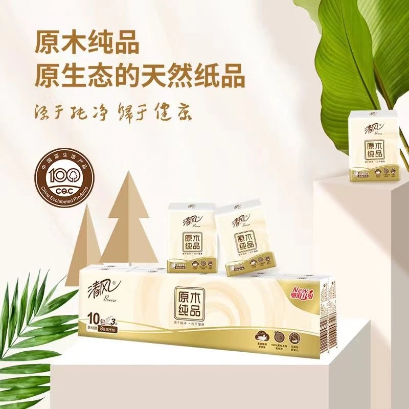 原木手帕纸巾  便携小包1条10小包